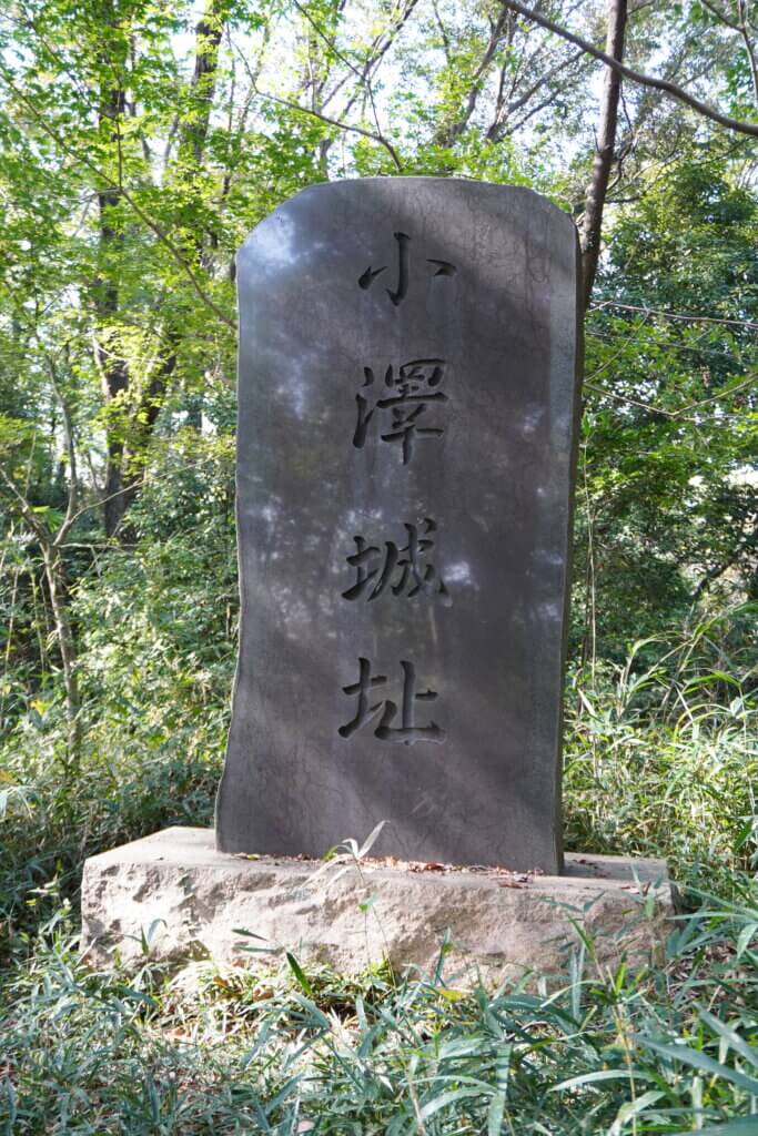 稲城に3つの城があった | 多摩めぐりブログ