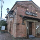 煉瓦造りの喫茶店