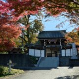 七生丘陵散策路を歩く～平山城址公園駅から多摩動物公園駅まで