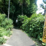 古甲州道