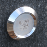 「田中賞」を受賞した多摩地域の5つの橋