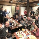 「2025年 懇親会」　開催